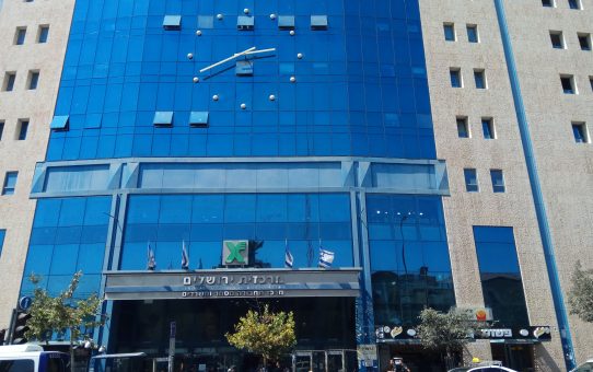 the Jerusalem Bus Station