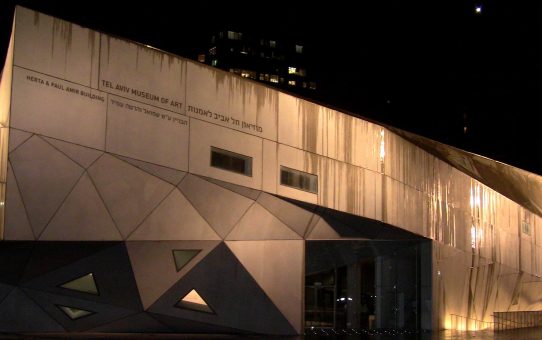 The Art Museum